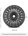 KARACA MOULE A CAKE PRO LINA ANTHRACITE 25.5CM - ALINDA HOME 